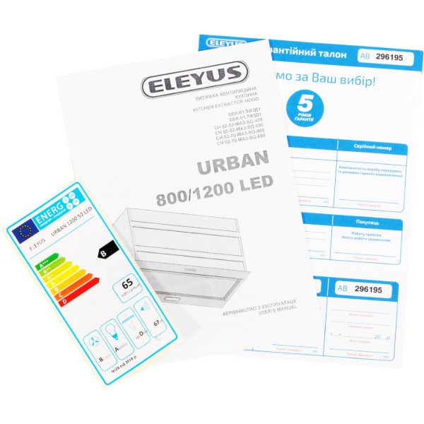 Фото - Витяжка вбудована ELEYUS URBAN 1200 LED 52 IS